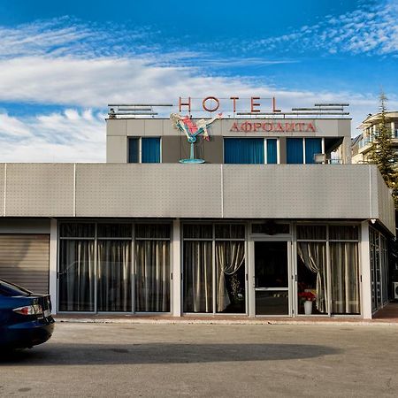 פלובדיב Hotel Afrodita מראה חיצוני תמונה