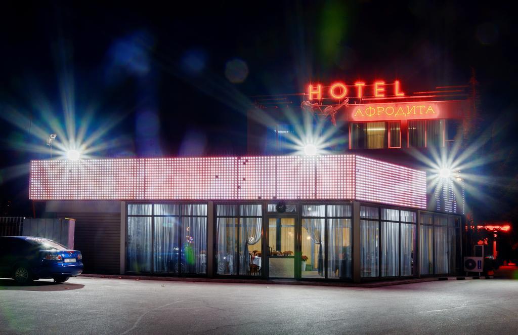 פלובדיב Hotel Afrodita מראה חיצוני תמונה